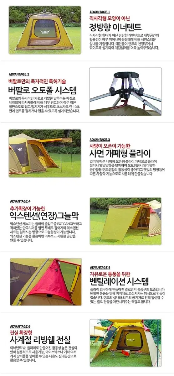 thumbnail-10